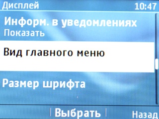 Nokia Asha 302