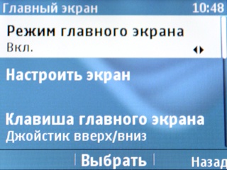 Nokia Asha 302