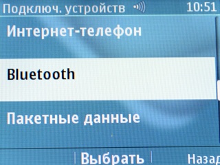 Nokia Asha 302