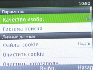 Nokia Asha 302