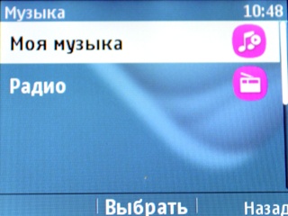 Nokia Asha 302