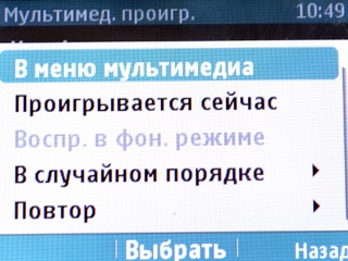 Nokia Asha 302