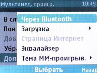 Nokia Asha 302