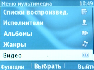 Nokia Asha 302