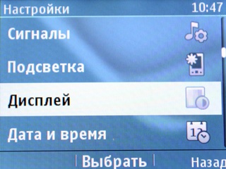 Nokia Asha 302