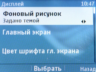 Nokia Asha 302