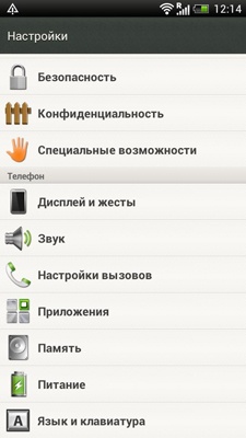 HTC One S