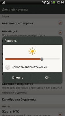 HTC One S