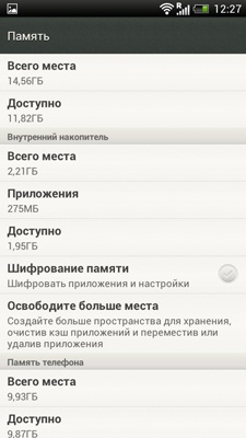 HTC One S