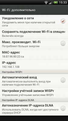 HTC One S