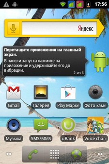 Fly IQ245 Wizard