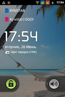 Fly IQ245 Wizard