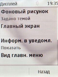 Nokia Asha 202