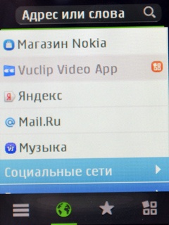 Nokia Asha 202
