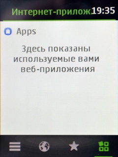 Nokia Asha 202