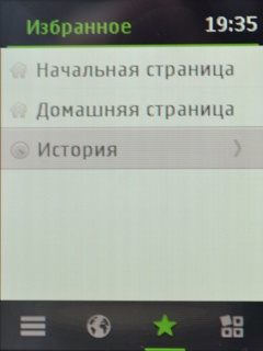 Nokia Asha 202