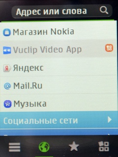 Nokia Asha 202