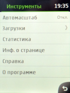 Nokia Asha 202