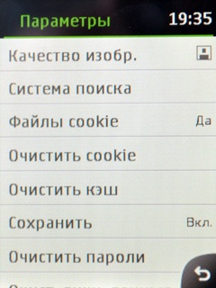 Nokia Asha 202