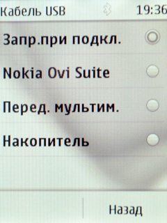 Nokia Asha 202