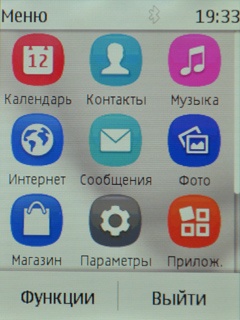 Nokia Asha 202