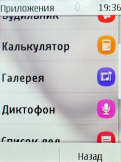 Nokia Asha 202