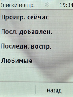 Nokia Asha 202