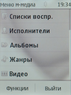 Nokia Asha 202