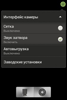 HTC Desire C