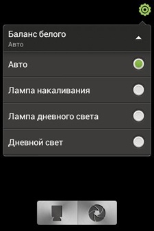 HTC Desire C