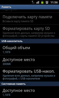 Samsung GT-I8160 (ACE2)