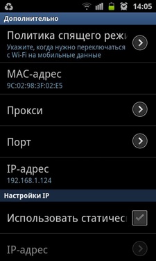  Samsung GT-I8160 (ACE2)