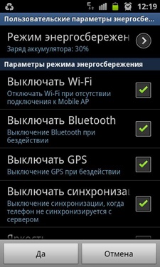 Samsung I8160 Galaxy Ace 2