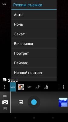 Acer Liquid Gallant Duo (350)