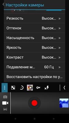 Acer Liquid Gallant Duo (350)