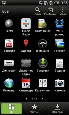 HTC Desire V