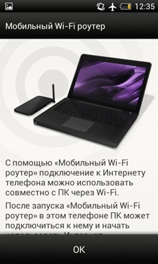 HTC Desire V