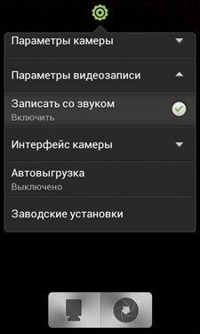 HTC Desire V