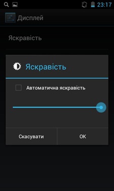 Fly IQ441 (Radiance)