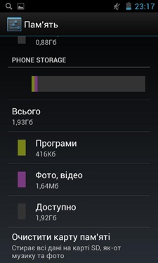 Fly IQ441 (Radiance)