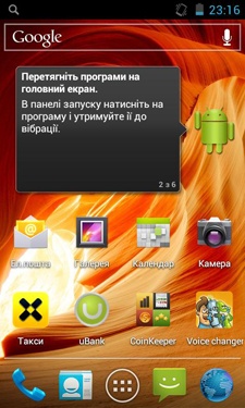 Fly IQ441 (Radiance)