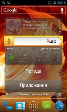 Fly IQ441 (Radiance)