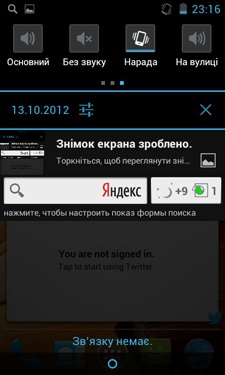 Fly IQ441 (Radiance)