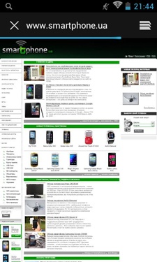 Fly IQ441 (Radiance)