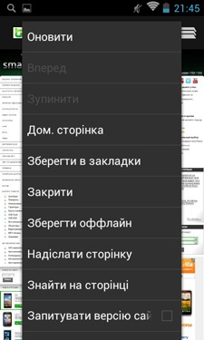 Fly IQ441 (Radiance)