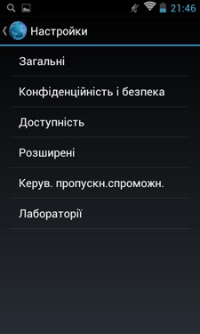 Fly IQ441 (Radiance)