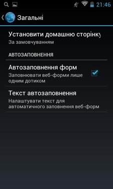 Fly IQ441 (Radiance)