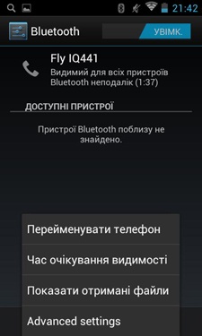 Fly IQ441 (Radiance)