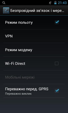 Fly IQ441 (Radiance)