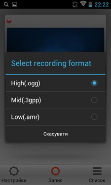 Fly IQ441 (Radiance)